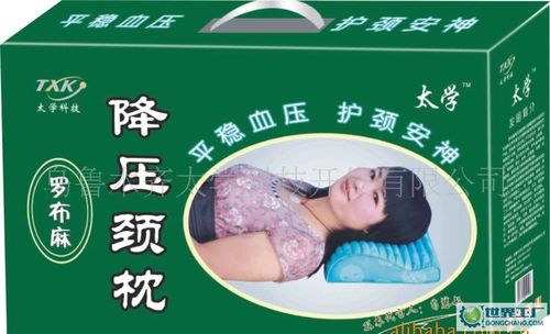 降压枕,罗布麻降压枕,保健枕,失眠枕,[供应]中国产品信息